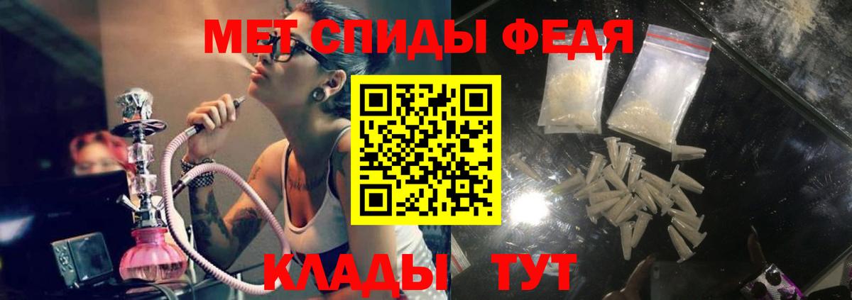 АМФ VHQ Мурманск
