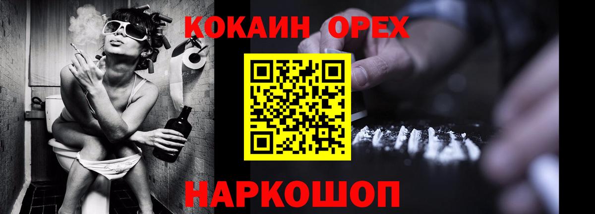 Cocaine 98% Мурманск