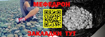 индика Донецк