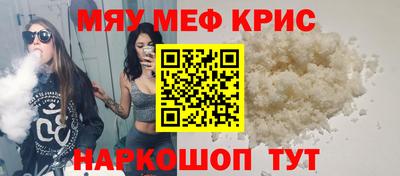 индика Донецк