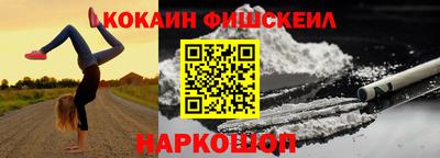 индика Донецк