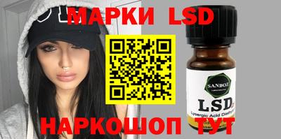 индика Донецк