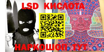 индика Донецк