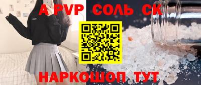 меф Донской
