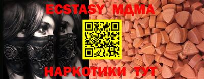 меф Донской