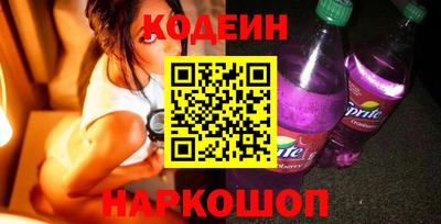 индика Донецк