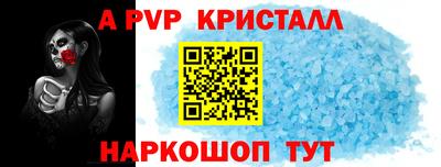 индика Донецк