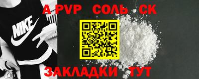 прущая мука Дубна