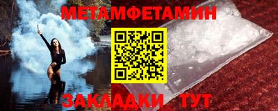 меф Донской