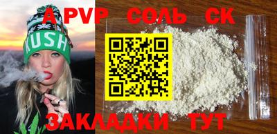 меф Донской