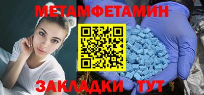 индика Донецк