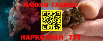 индика Донецк