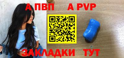 индика Донецк