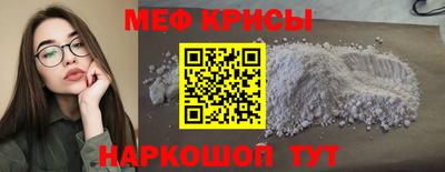меф Донской