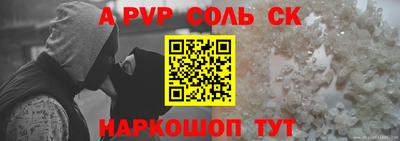 индика Донецк