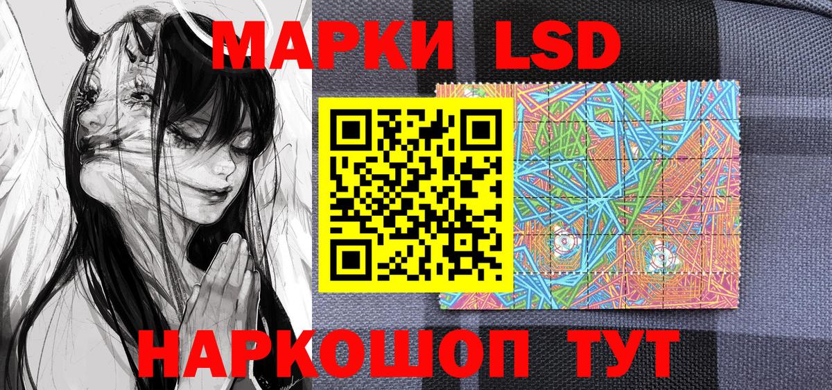 Марки NBOMe 1500мкг  Вход с VPN  Марки NBOMe 1500мкг  Мурманск 