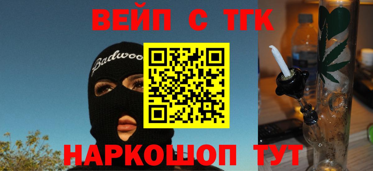 Дистиллят ТГК концентрат Мурманск