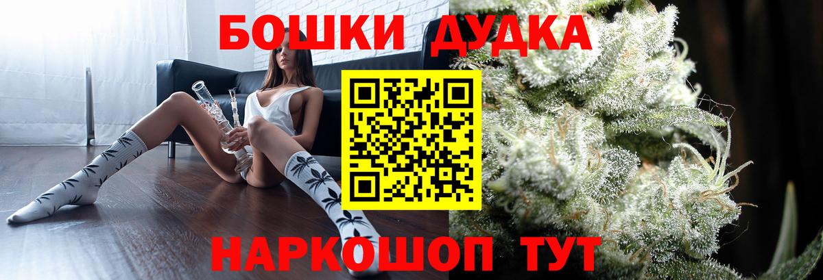 МАРИХУАНА марихуана  Вход с VPN  Конопля Amnesia  Мурманск 